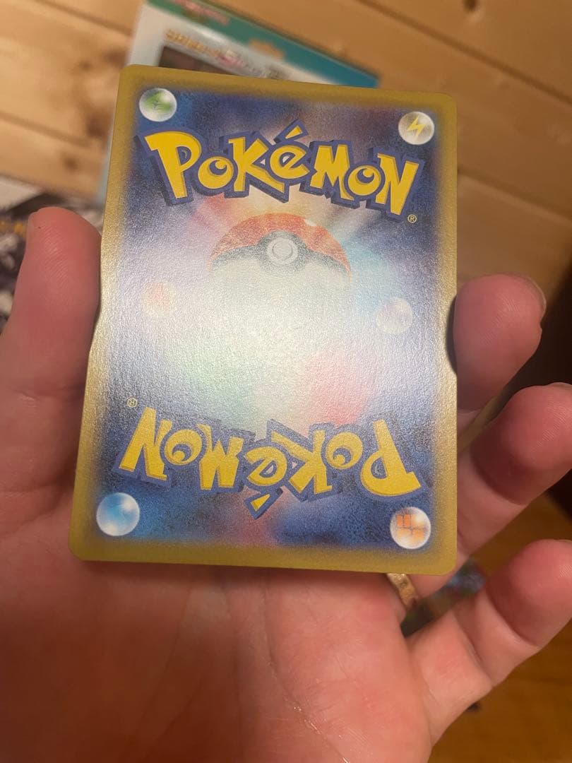 値引き可！ブラッキー、メガリザ他