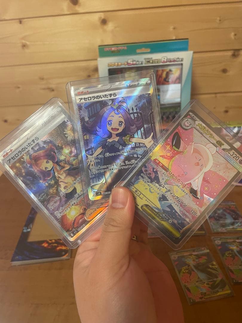 値引き可！ブラッキー、メガリザ他