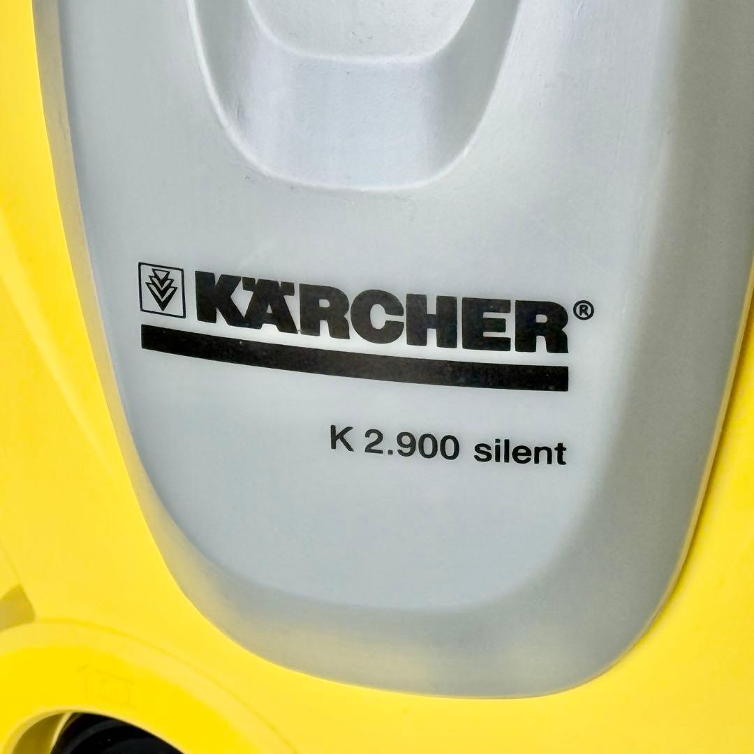 ケルヒャー高圧洗浄機 K2.9サイレント ベランダセット 東日本専用