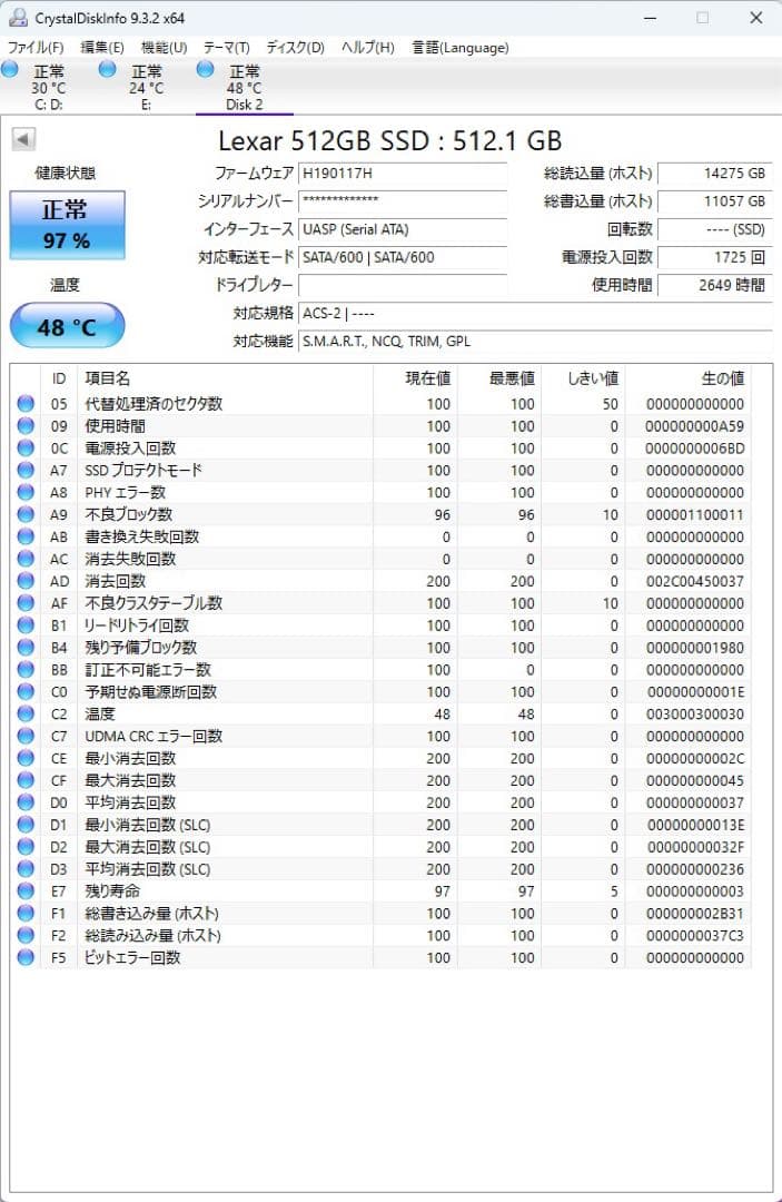 2.5インチ SATA SSD 4個セット
