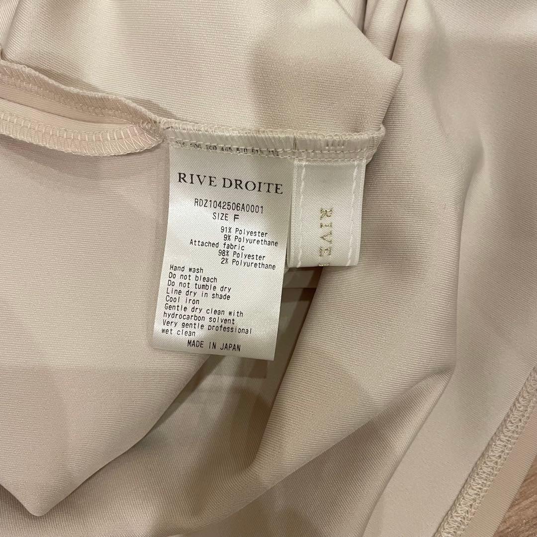 未使用　リヴドロワ　キーネックダンボールプルオーバー　ライトベージュ