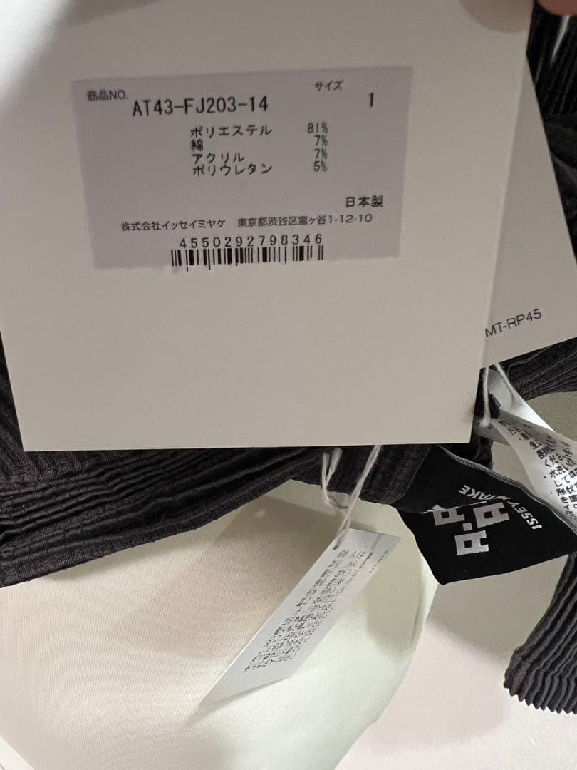 トップス A-POC ABLE ISSEY MIYAKE