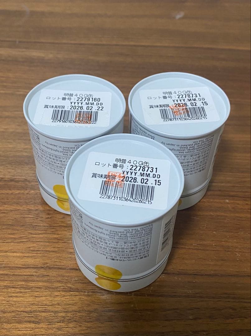 【一保堂茶舗】宇治抹茶「明の昔sayaka Matcha 40gx3缶セット」