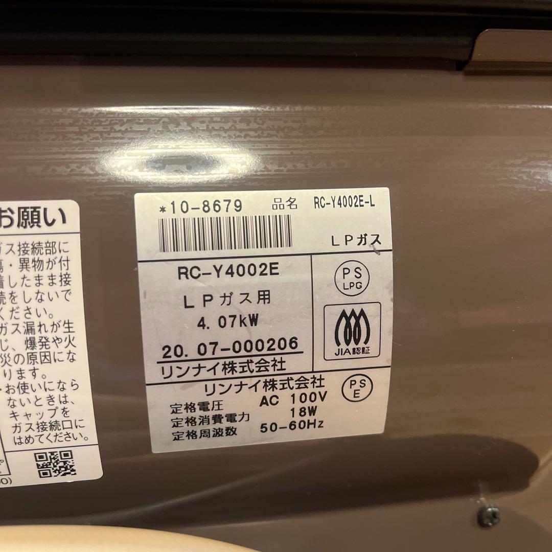 リンナイ（Rinnai）ガスファンヒーター（家庭用）RC-Y4002E-L