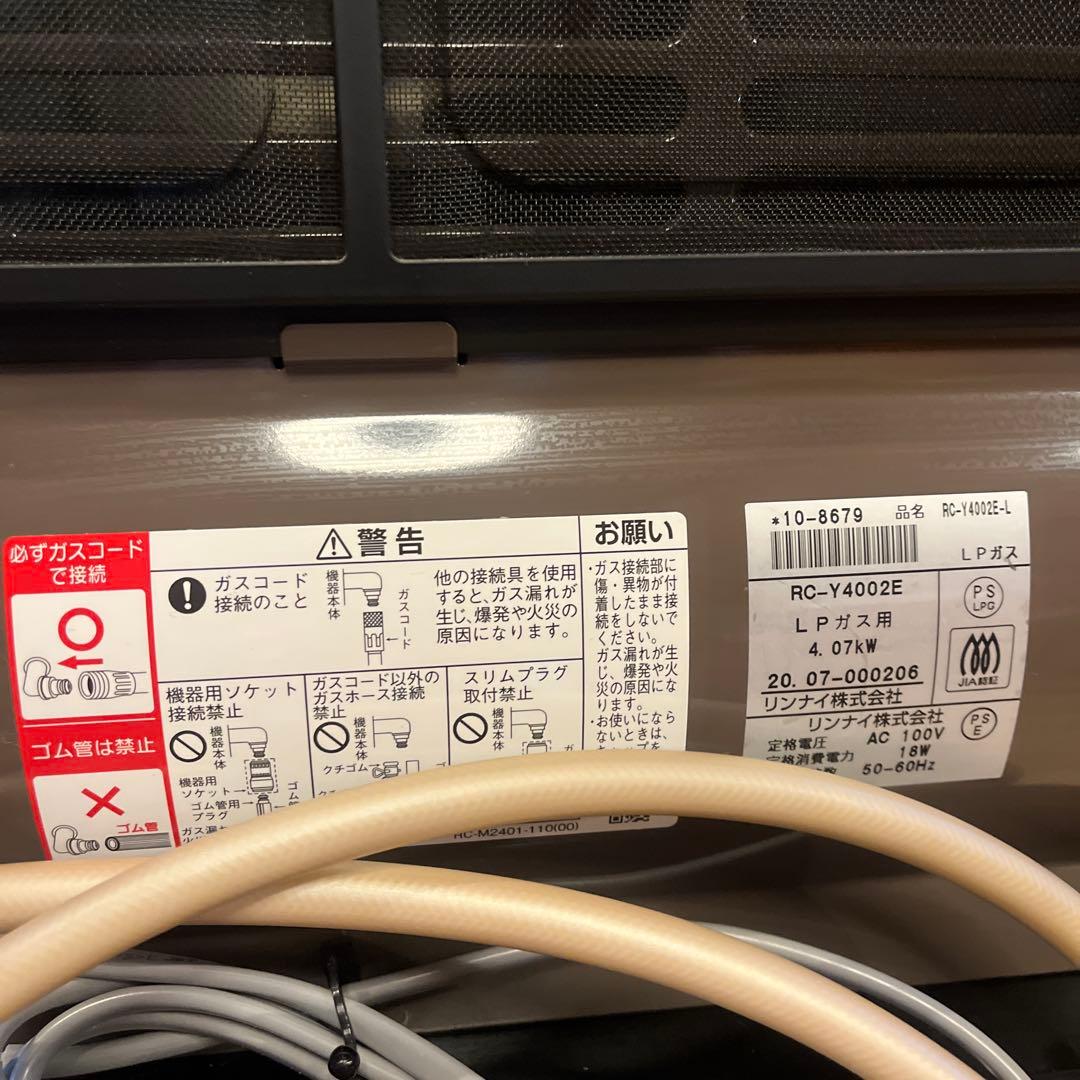 リンナイ（Rinnai）ガスファンヒーター（家庭用）RC-Y4002E-L