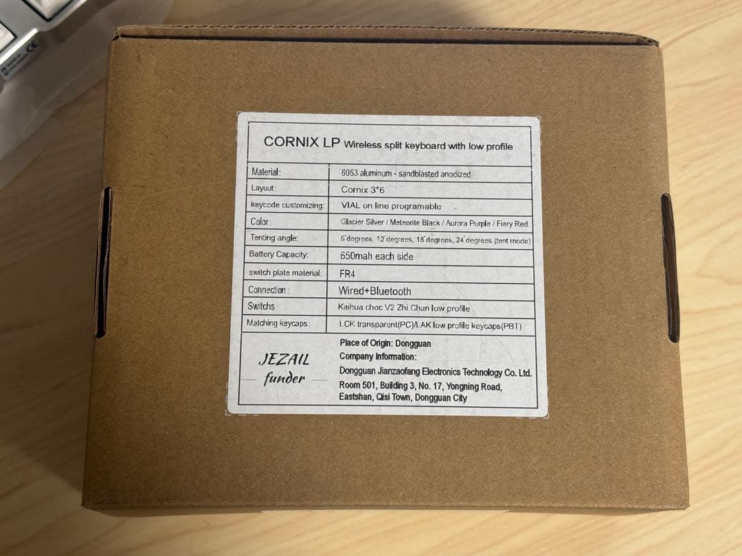 Cornix LP 分割型キーボード