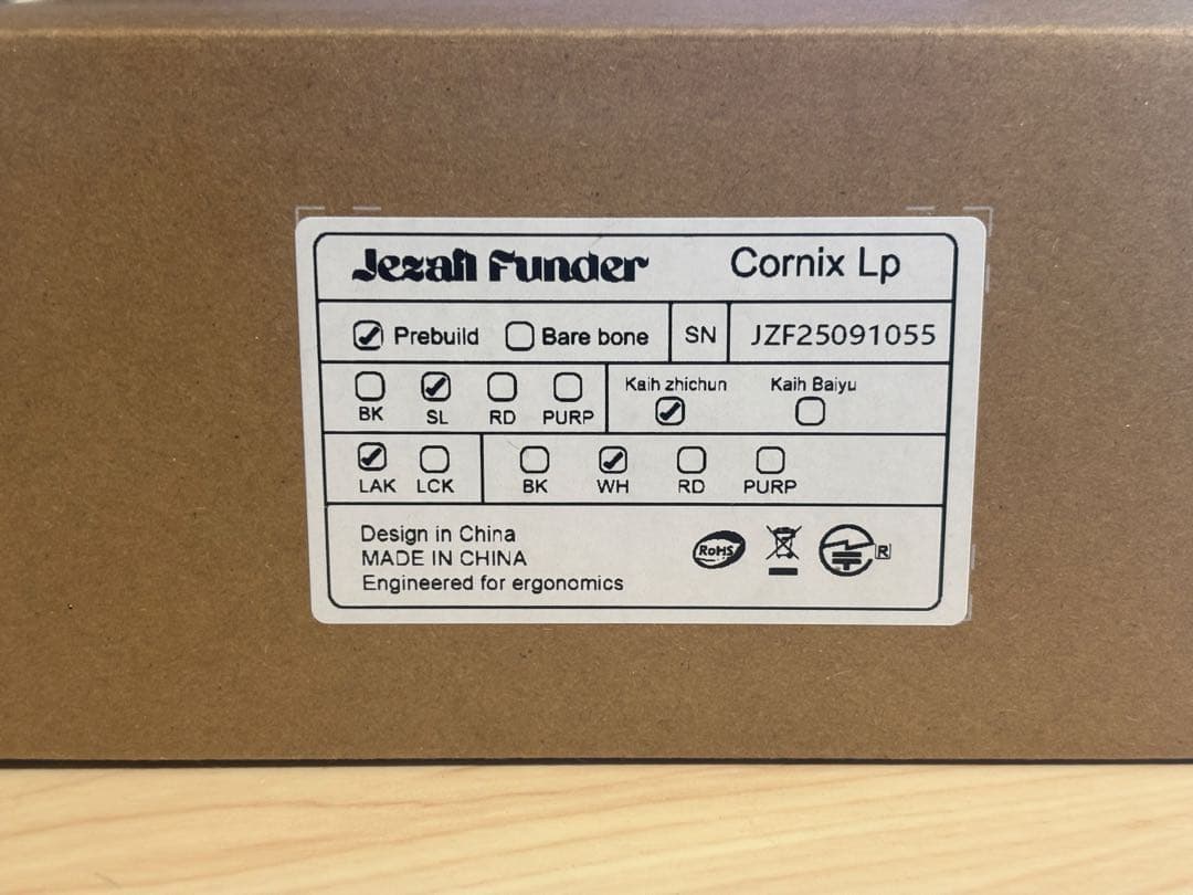 Cornix LP 分割型キーボード