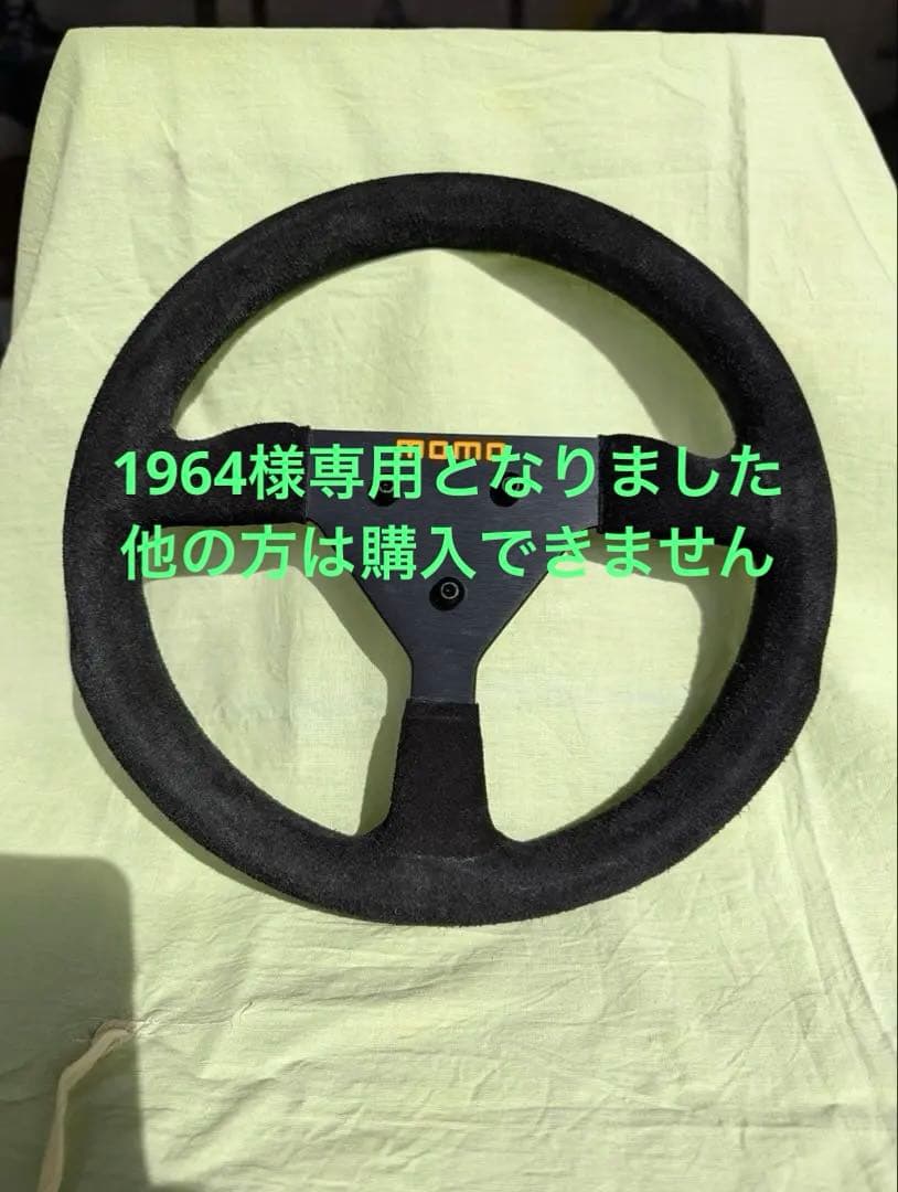 momo ステアリング 3スポーク 黒　スエード仕上げ