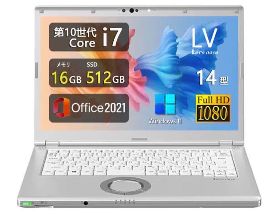 Core i7 14型ノートPC 16GB/512GB