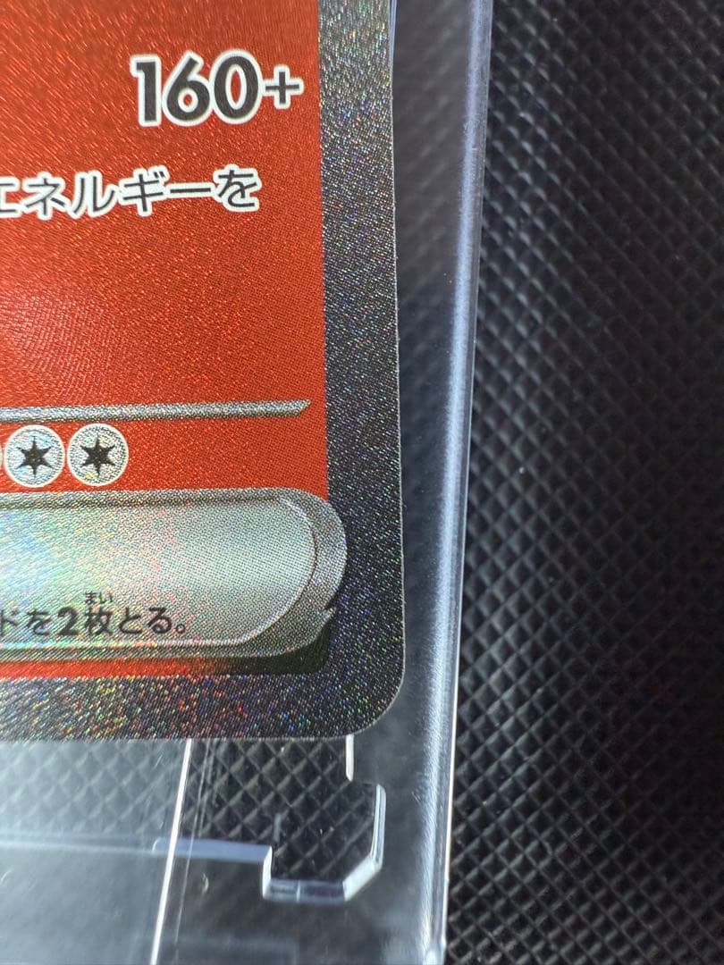 【極美品】ロケット団のミュウツーex