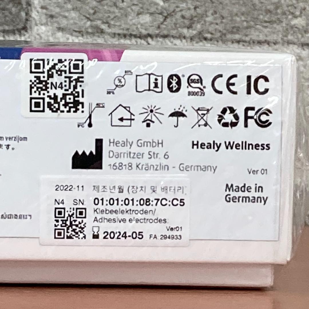 【新品・未開封】ヒーリー ゴールドエディション 波動調整器 N4①