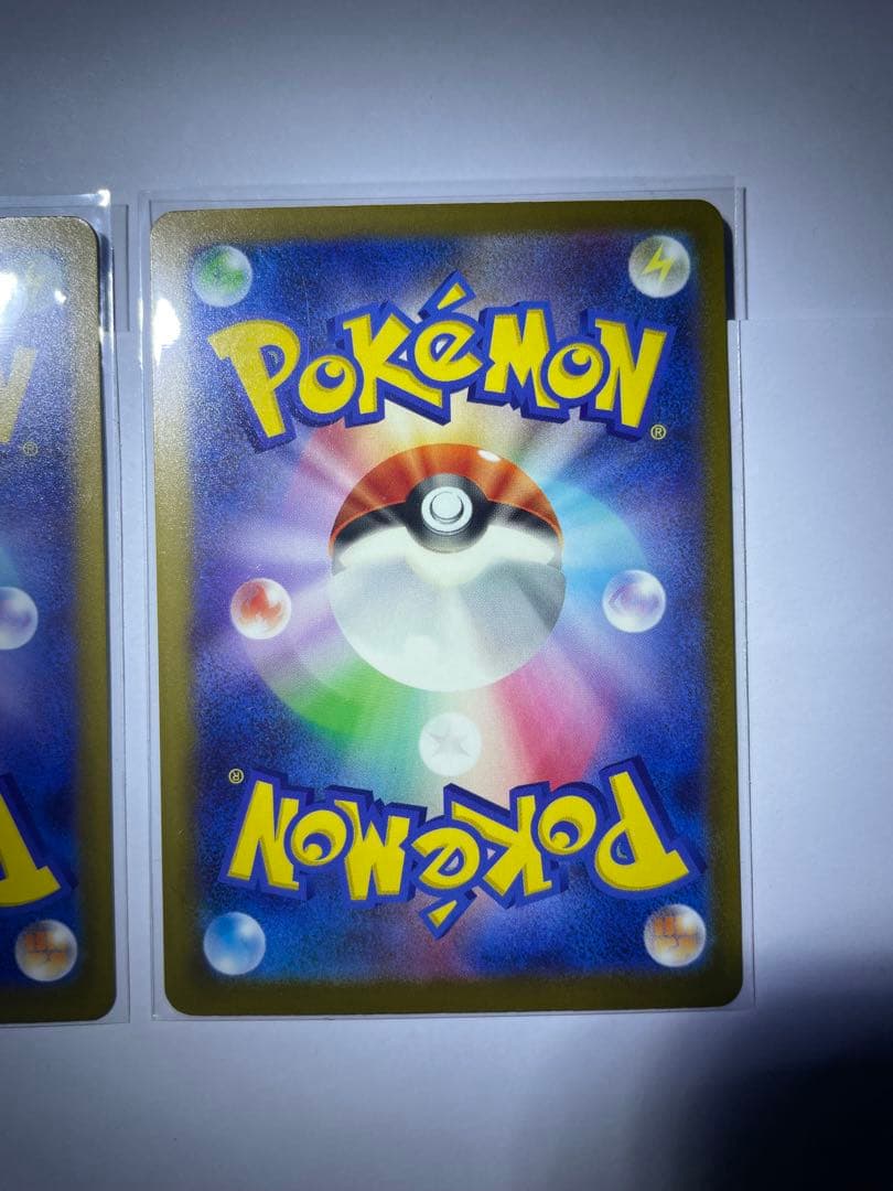 メガリザードンX EX MA 2枚