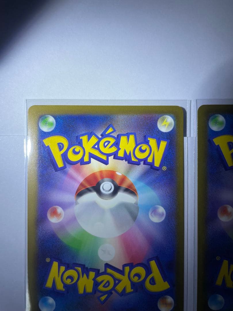 メガリザードンX EX MA 2枚