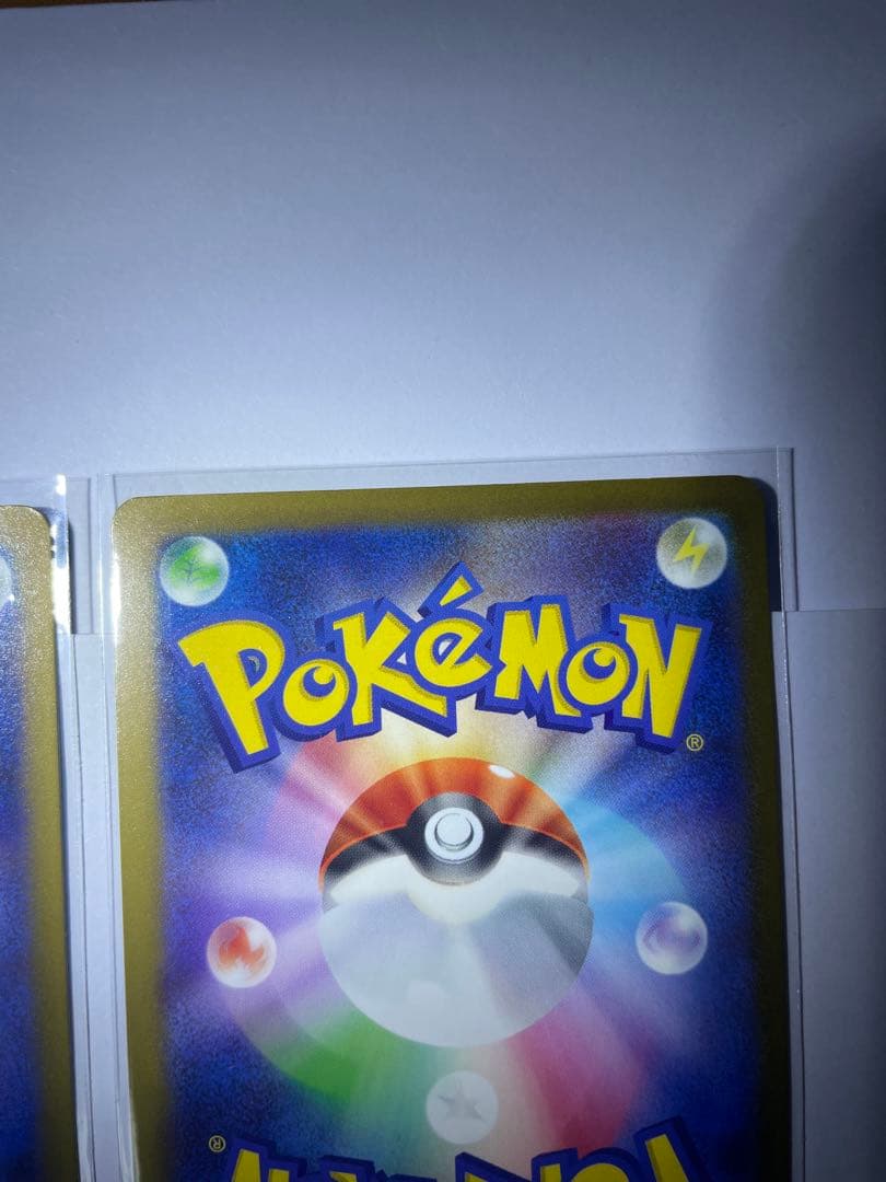 メガリザードンX EX MA 2枚