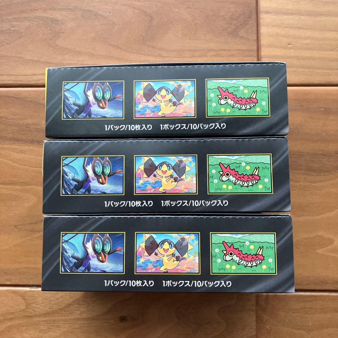 ハイクラスパック MEGAドリームEX 3BOX シュリンクなし 未開封