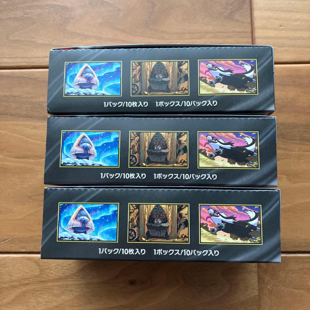 ハイクラスパック MEGAドリームEX 3BOX シュリンクなし 未開封