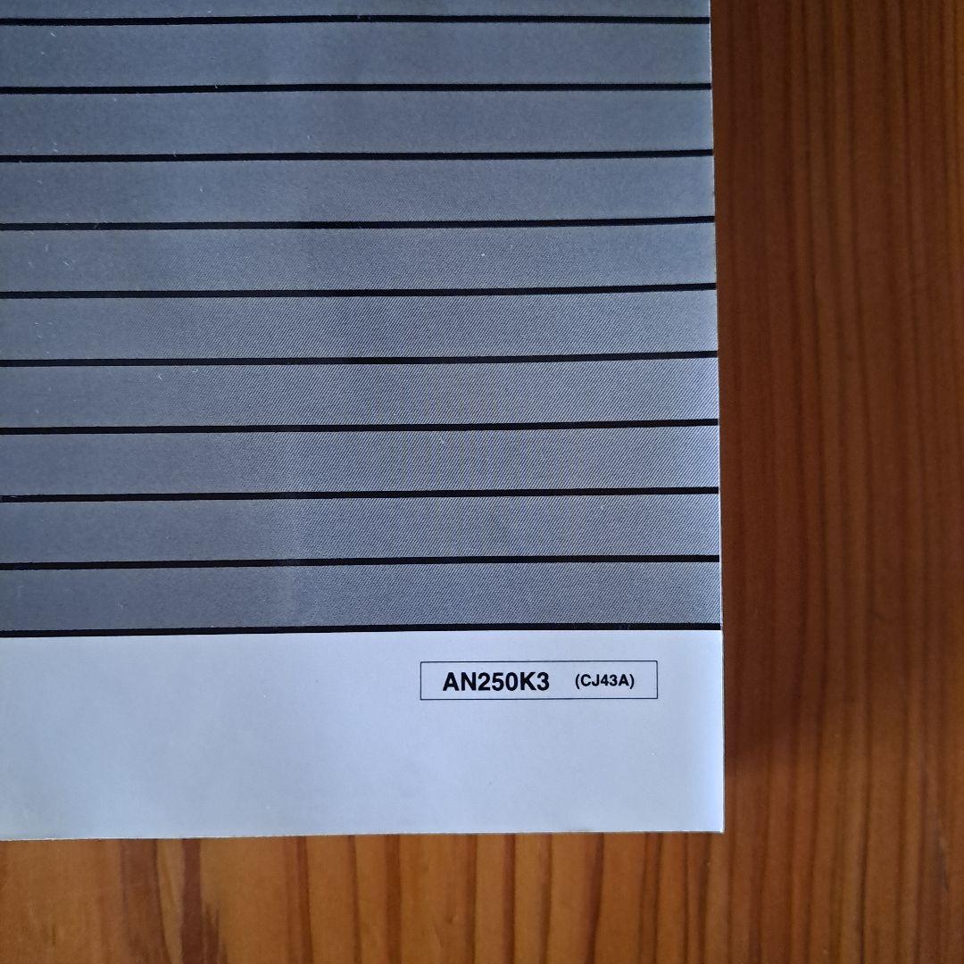 SUZUKI SKY WAVE 250 サービスマニュアル パーツカタログ