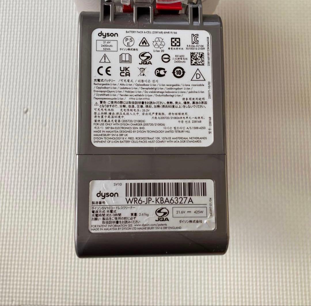 値下げ‼️ ダイソンv8fluffy sv10コードレスクリーナー掃除機送料無料