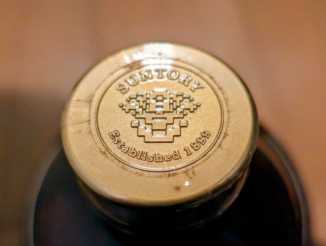 ★未開栓★サントリー 響 ★旧ボトル ★金キャップ★裏ゴールドラベル 750ml