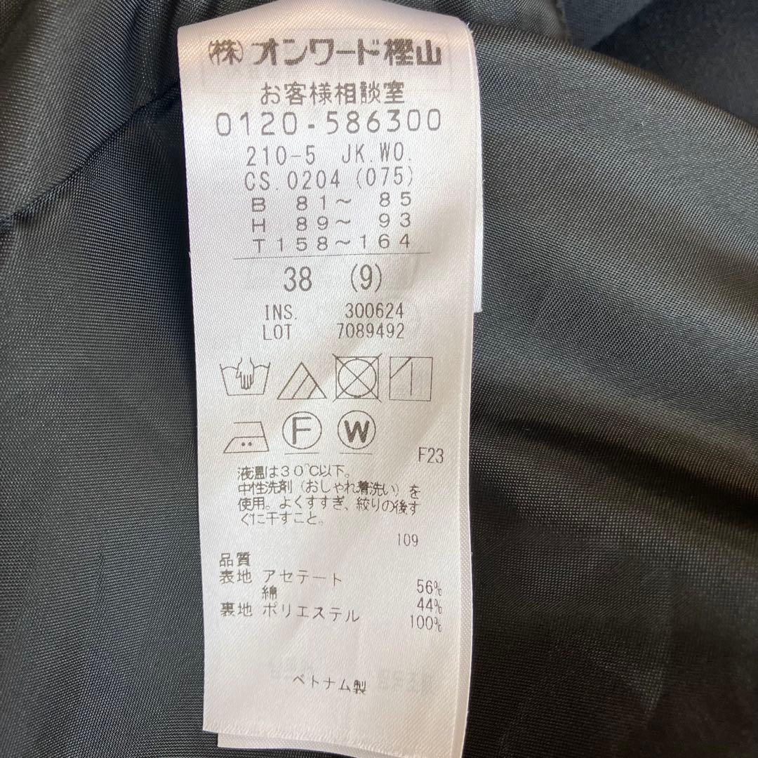 24SS 23区 ハイカウントライトクロス ロングジレ ベスト Aライン 紺色