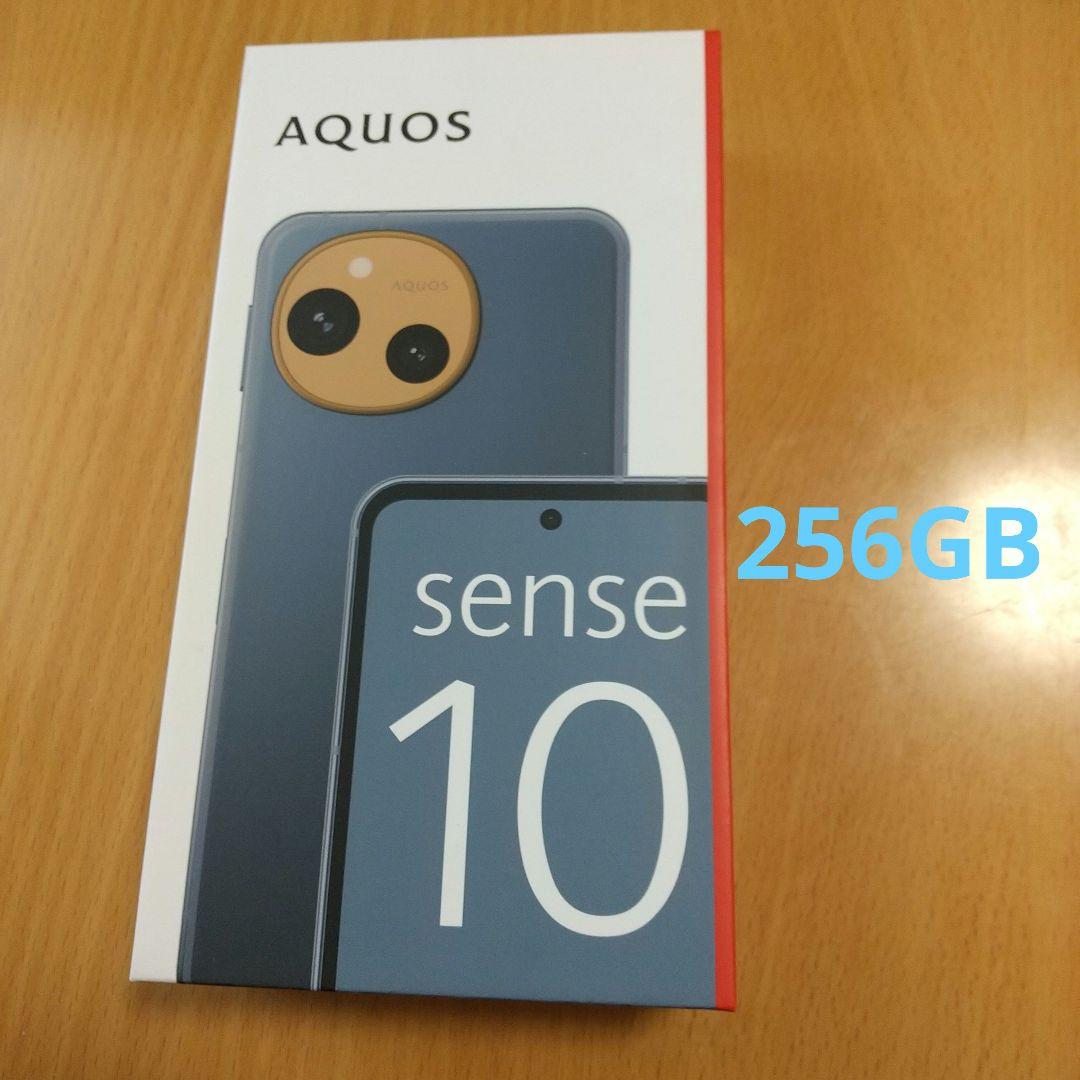 新品 AQUOSsense10 8GB/256GB デニムネイビー
