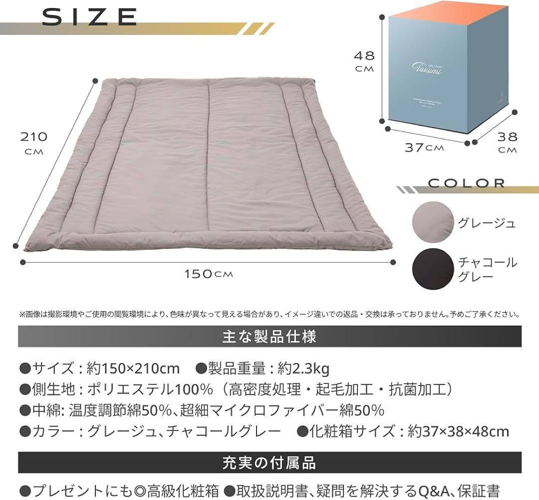 掛け布団 オールシーズン 温度調整 掛布団 洗える 抗菌防臭 防ダニ