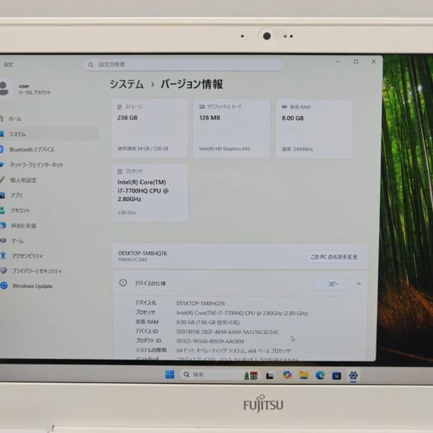 ブルーレイ 15 富士通 i7-7700HQ 8GB SSD256GB オフィス