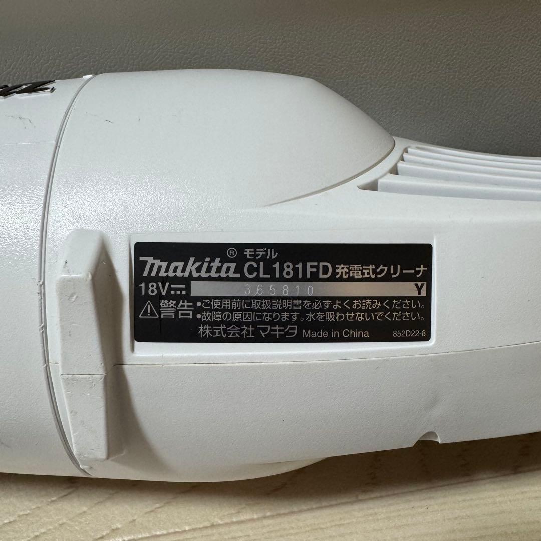 Makitaマキタ CL181FD 充電式クリーナー(バッテリー付属なし)