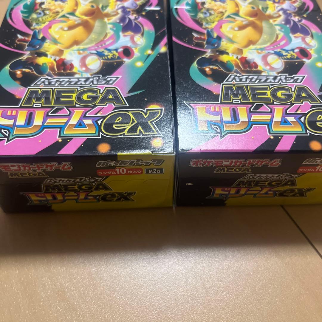 megaドリームex box 2ボックス シュリンクなし　ペリペリつき