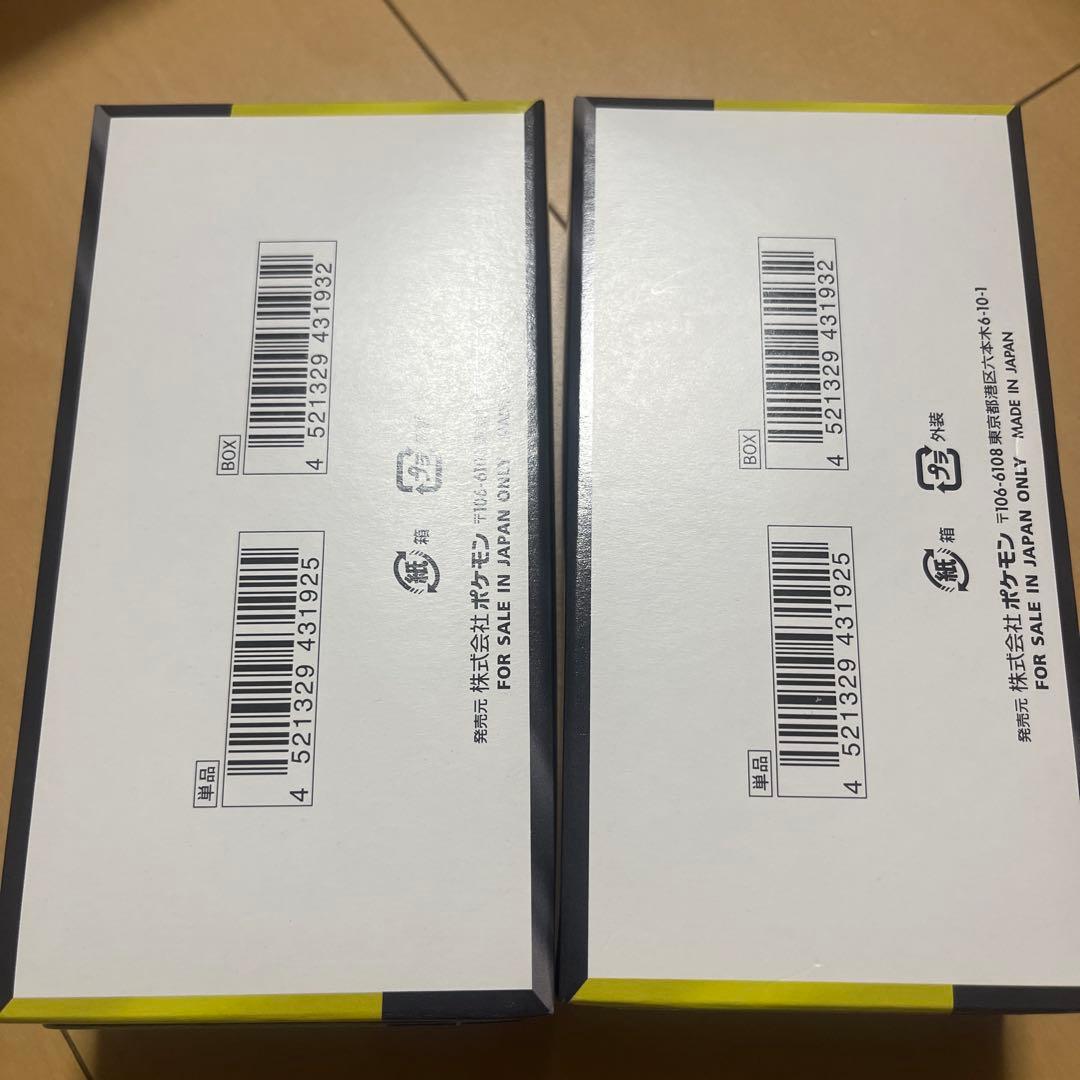 megaドリームex box 2ボックス シュリンクなし　ペリペリつき