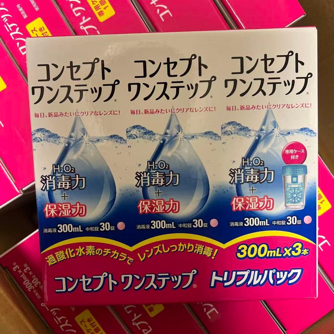 コンセプト ワンステップ トリプルパック 300mL×3本　12セット