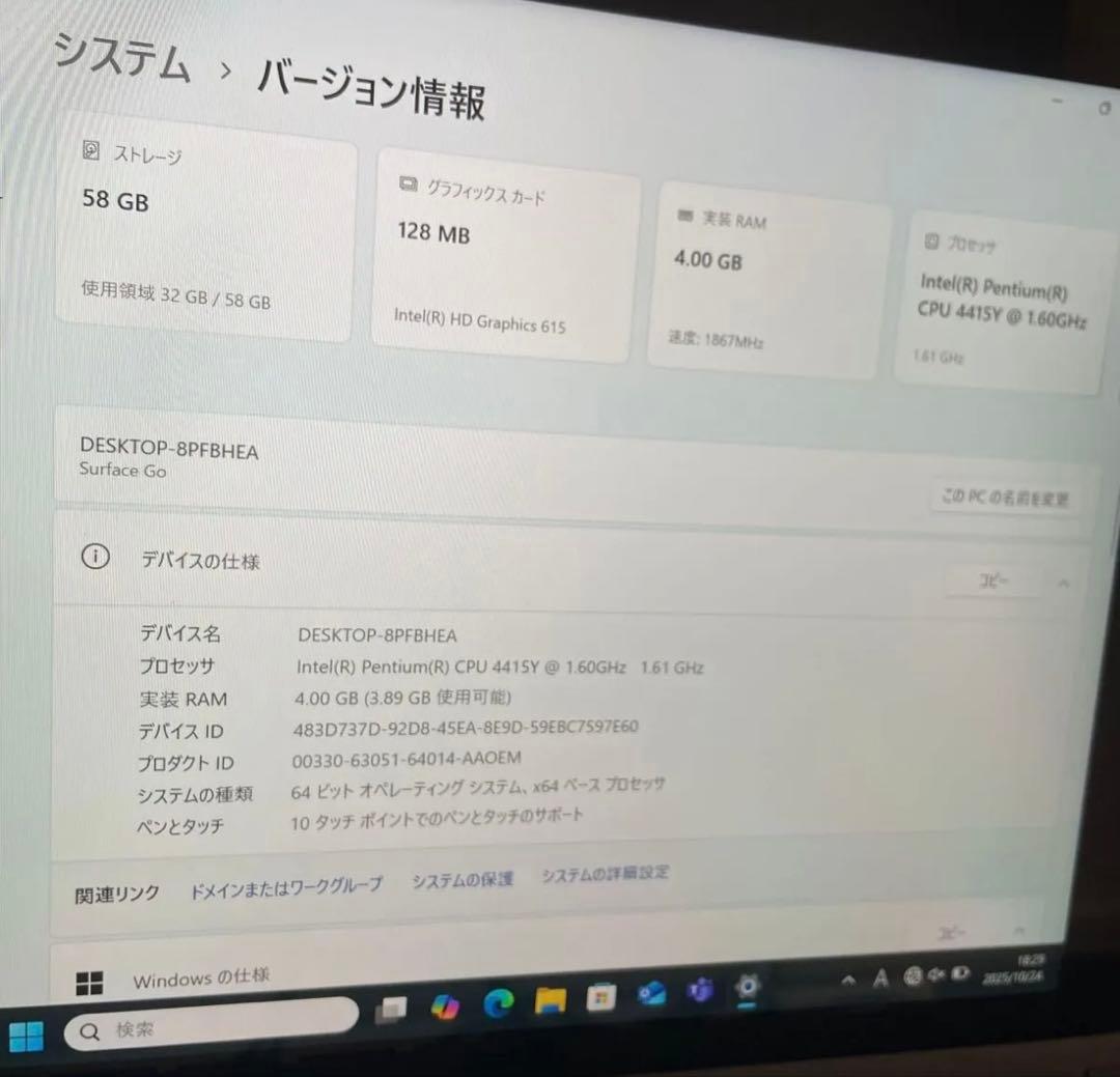 m*n様 【超美品】Surface Go 初代★Pentium/4GB/64GB