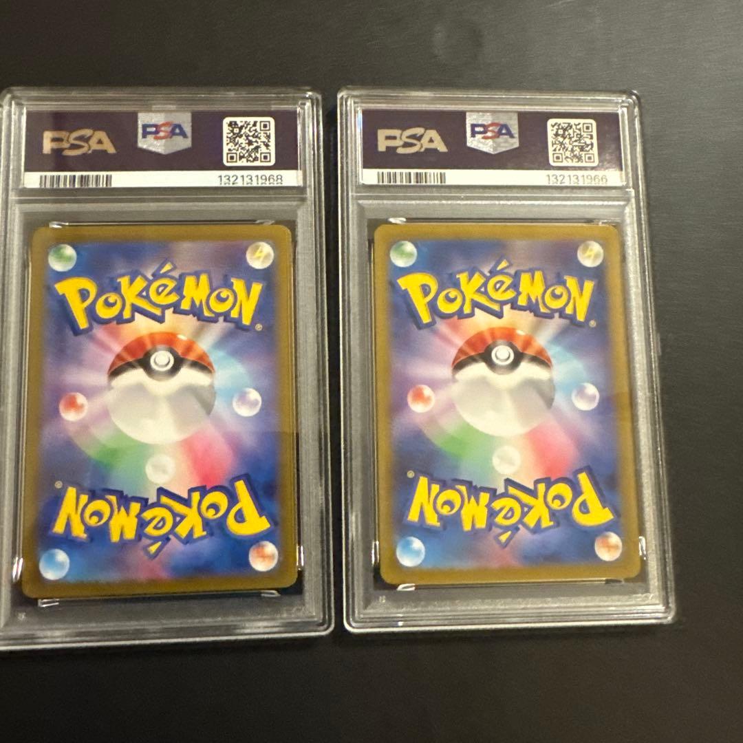 【PSA9】ピカチュウ AR SV2a 173/165 2枚セット