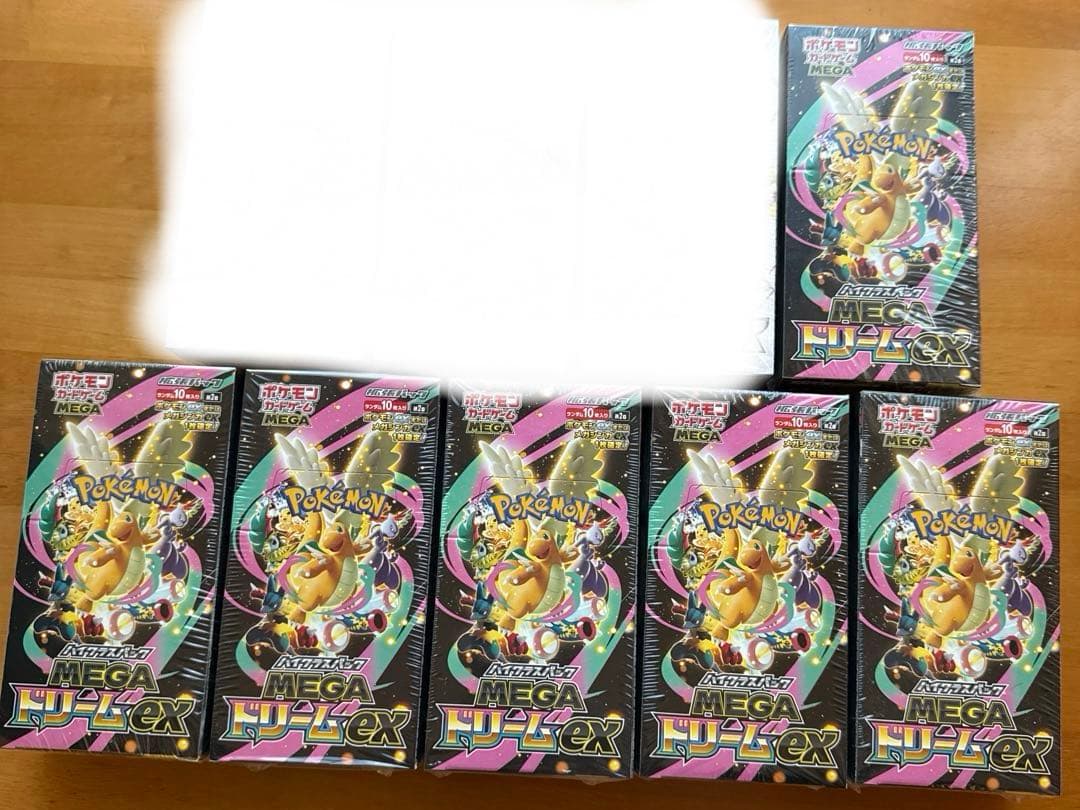 メガドリームEX ポケモンカードゲーム パック セット　シュリンク付き6箱