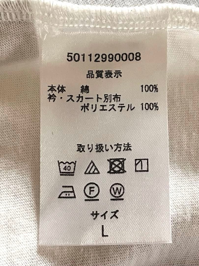 【くるり】前開きTシャツ襦袢ルグラン　ワンピースタイプ　ホワイト