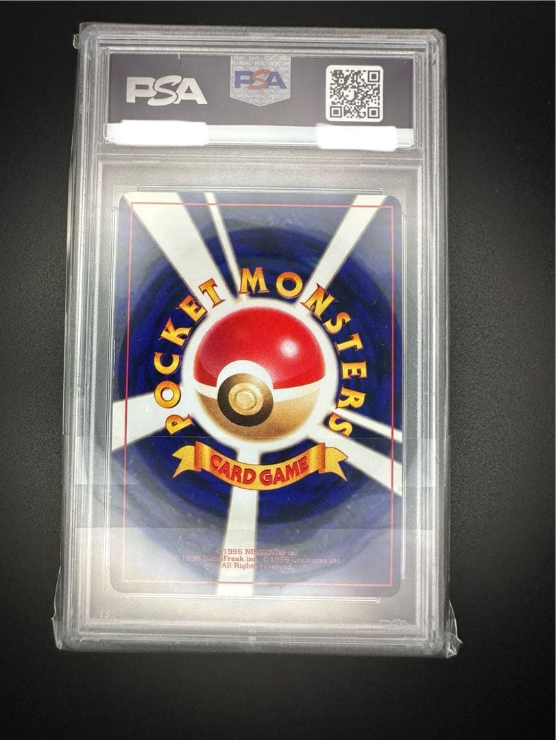 psa6 ひかるミュウ_「月刊コロコロコミック01年5月号」 おまけカード