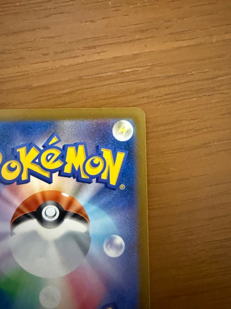 リリエのピッピEX デッキ032/100