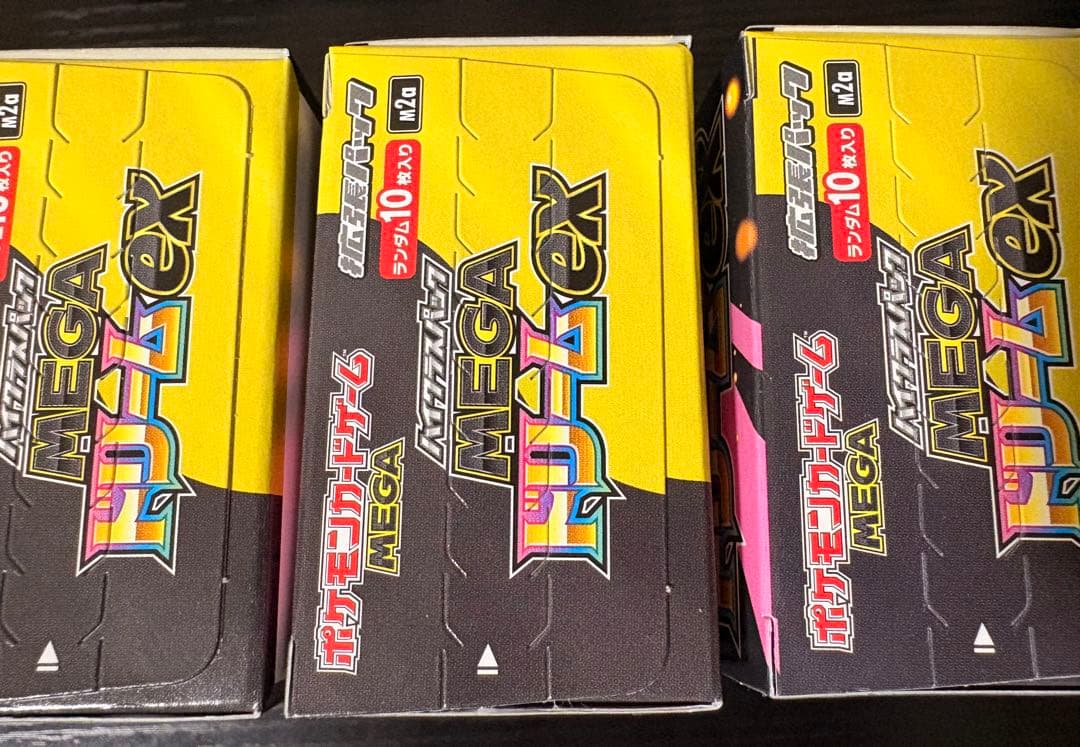 ポケモンカード メガドリームex3box シュリンクなし ペリペリあり