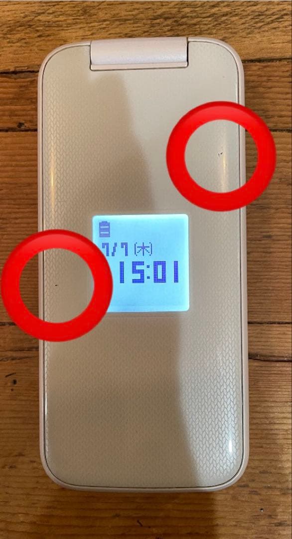 きゃんdocomo 富士通 らくらくホンF-01M ホワイト