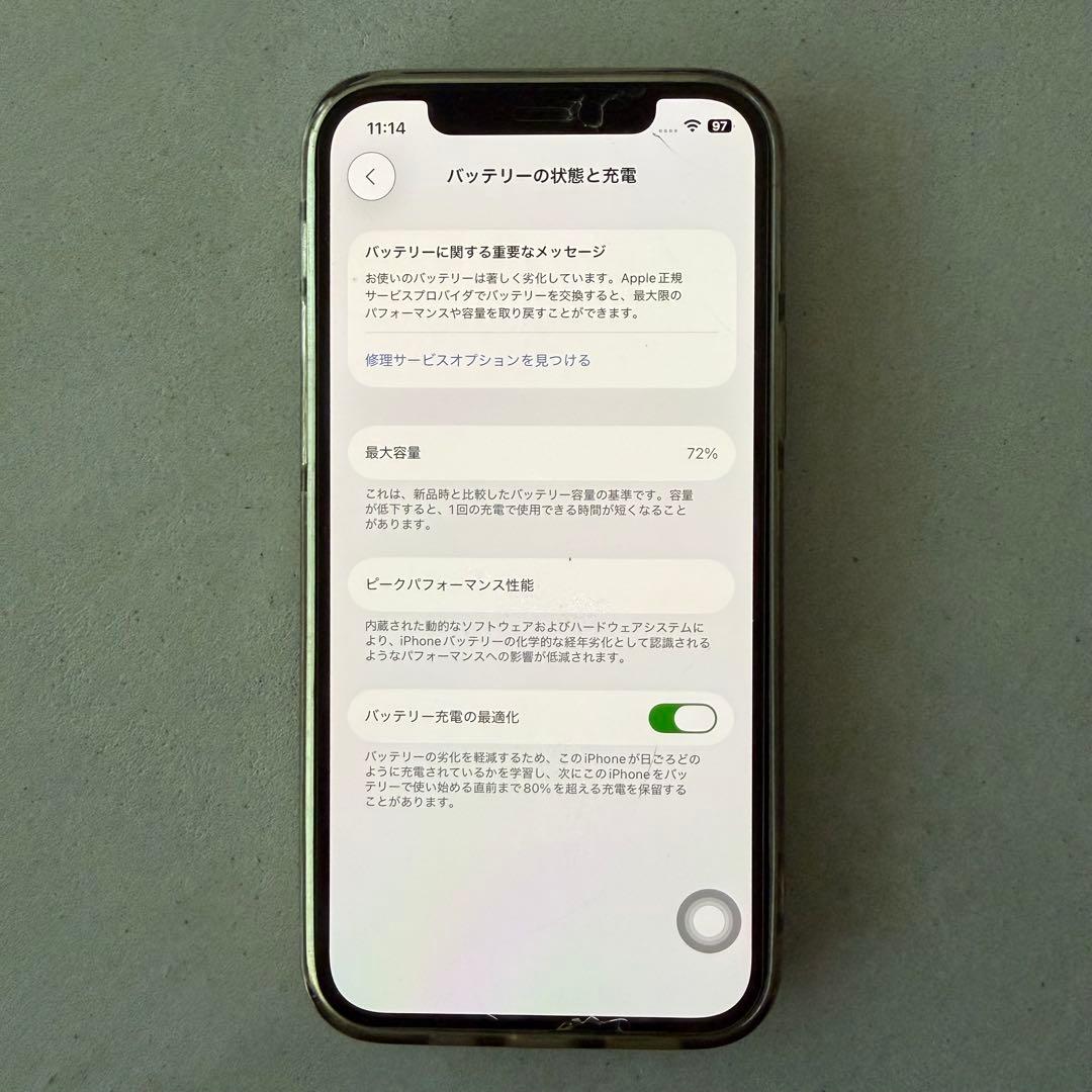 iPhone 12 pro シルバー 256 GB Softbank 箱あり