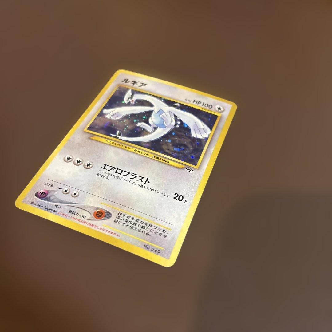 ポケモンカード　旧裏　旧裏面　ルギア　GB2 プロモ