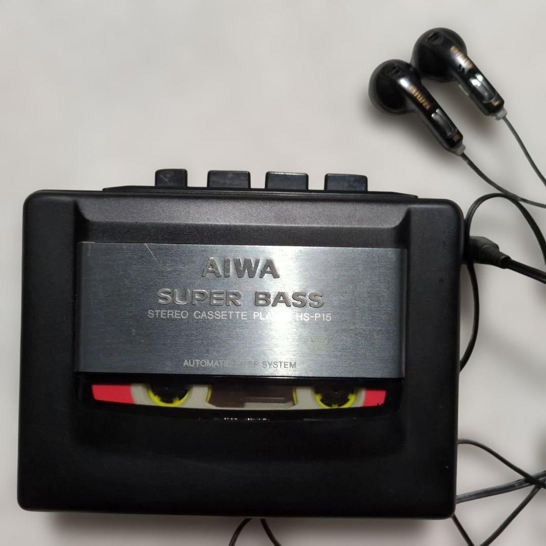 AIWA HS-P15 カセットプレーヤー SUPER BASS 45年経ても