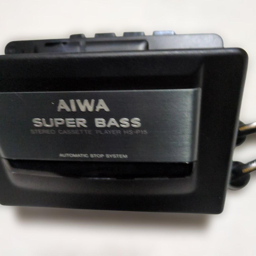 AIWA HS-P15 カセットプレーヤー SUPER BASS 45年経ても