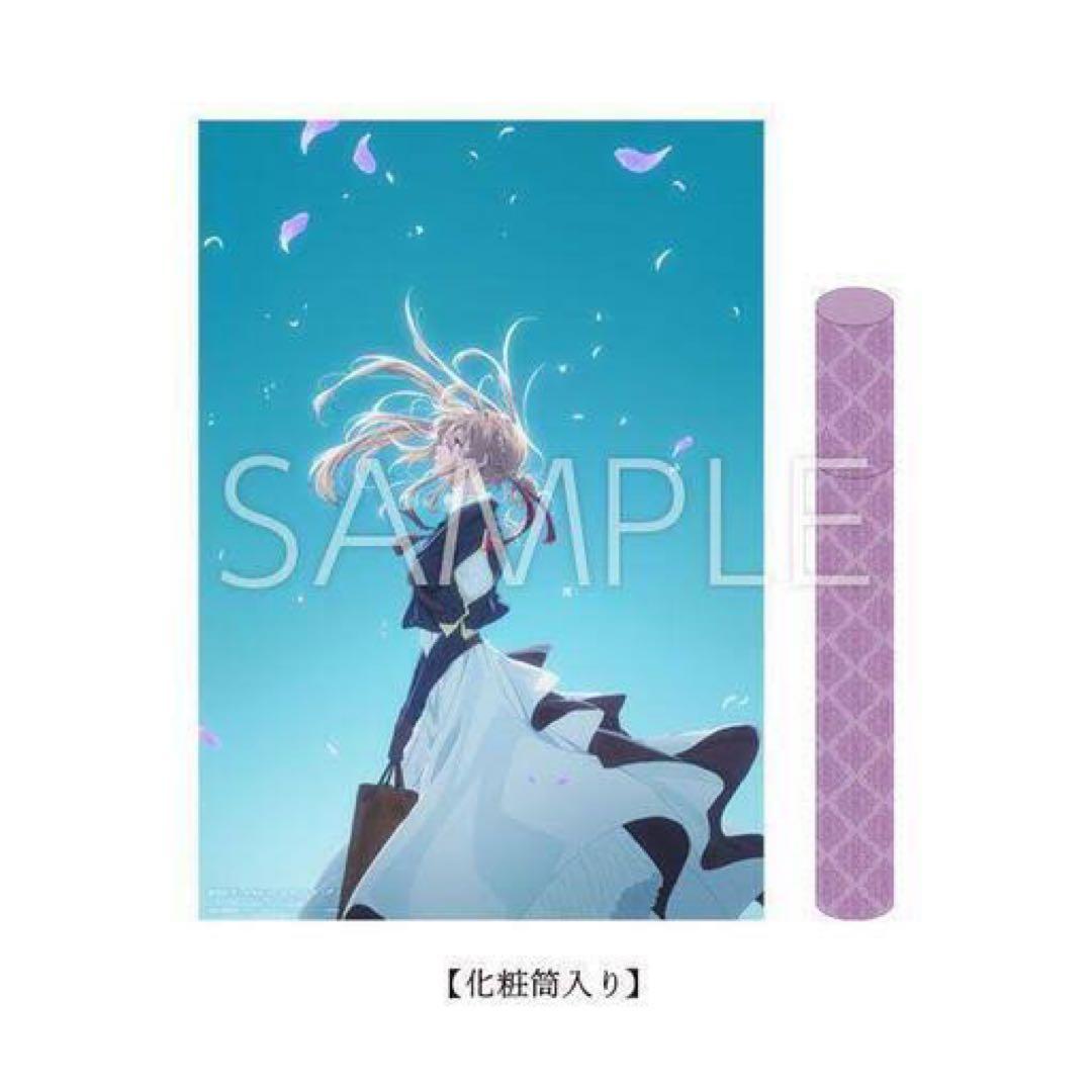 ヴァイオレットエヴァーガーデン グッズ まとめ売り 5点