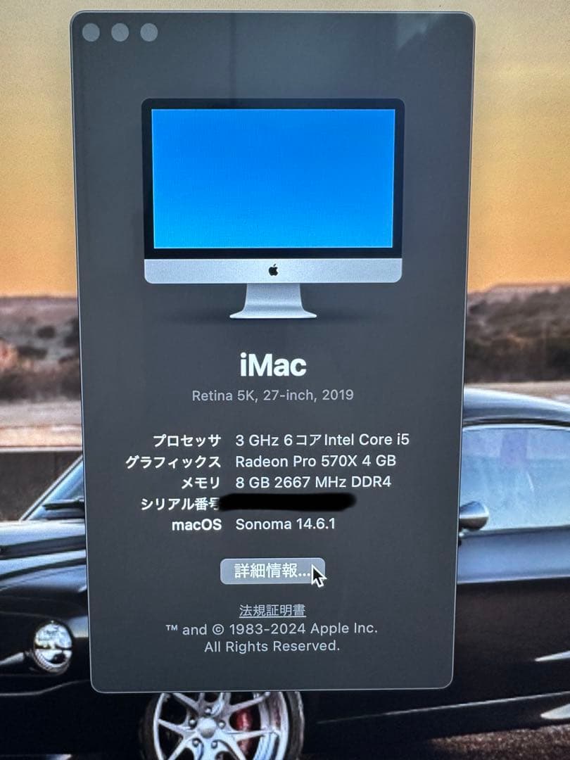 Apple iMac Retina 5K 2019 27インチ　デスクトップ
