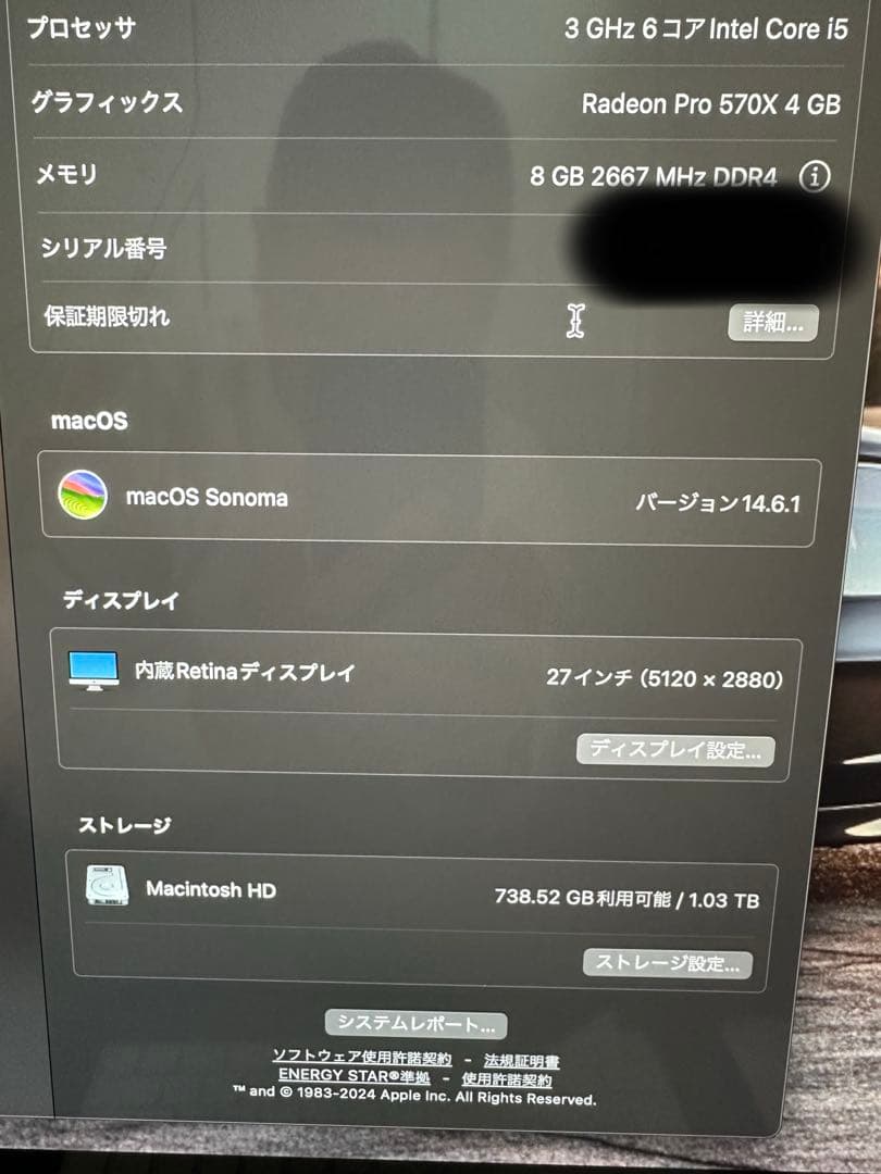 Apple iMac Retina 5K 2019 27インチ　デスクトップ