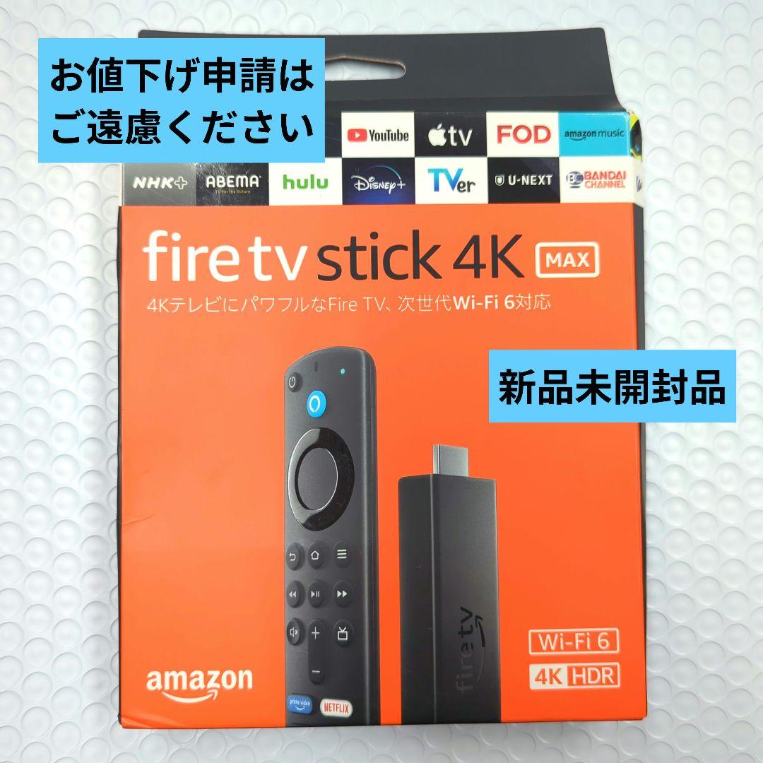 Fire TV Stick 4K Max Wi-Fi 6 【新品未開封品】