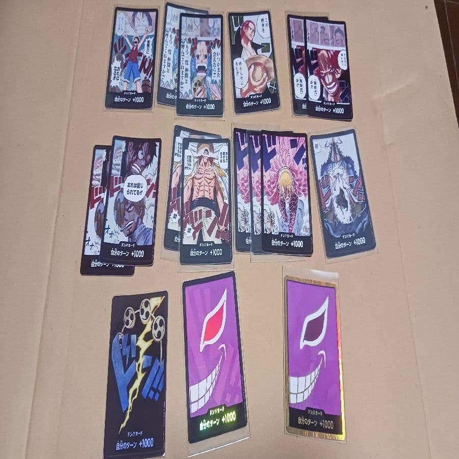 ワンピースカード引退品、約5000枚