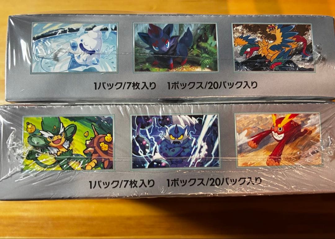 ポケモンカードゲーム ブラックボルト ホワイトフレア 各1BOX シュリンク付