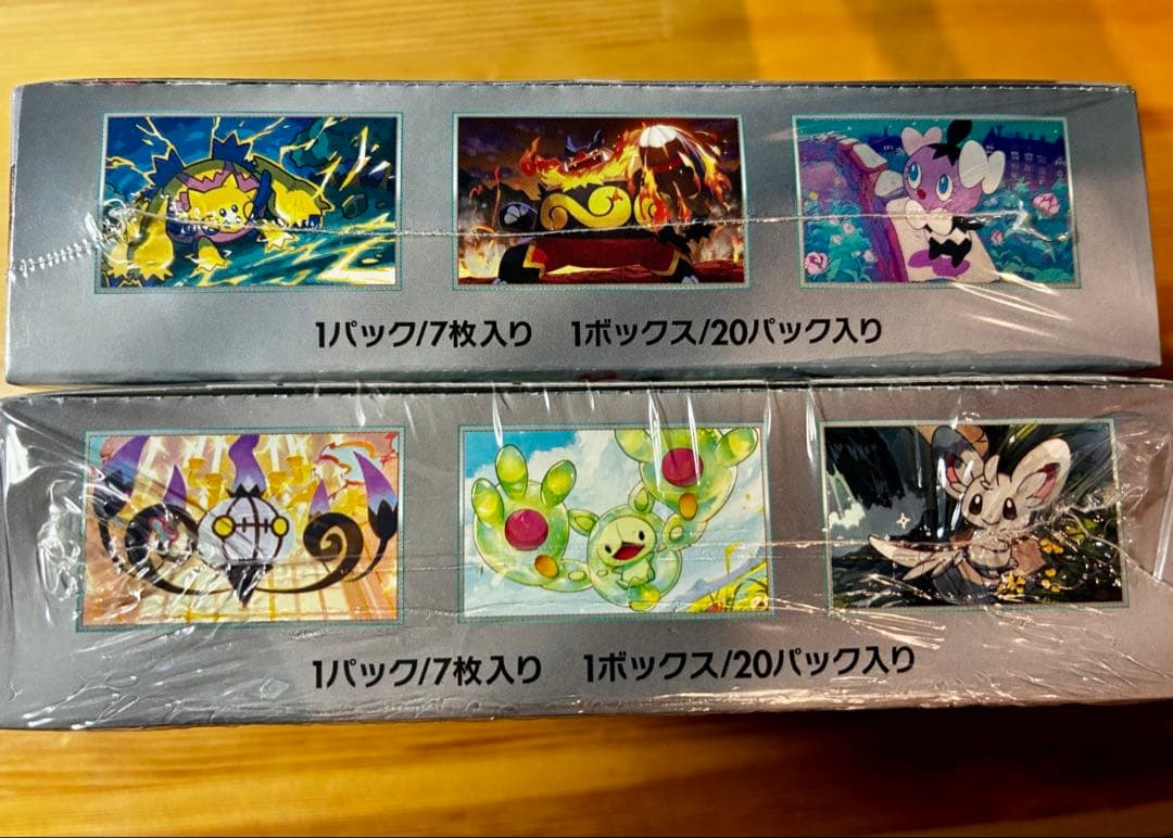 ポケモンカードゲーム ブラックボルト ホワイトフレア 各1BOX シュリンク付